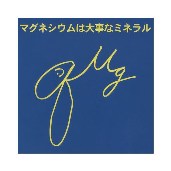 Q-Mg<マグネシウム>