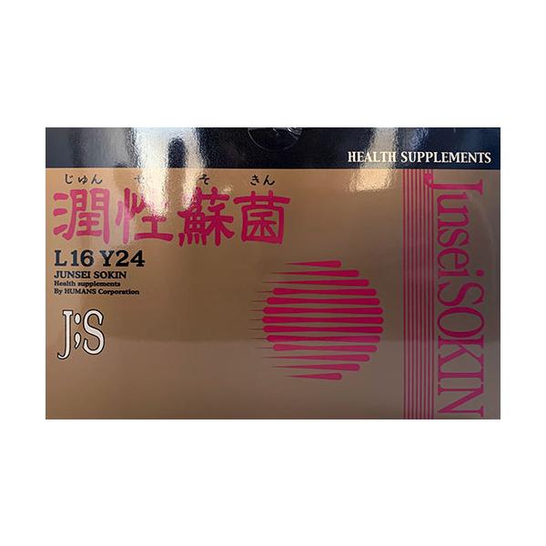 潤性蘇菌 L16 Y24 乳酸菌酵母分泌物粉末含有加工食品 120本入　特別セール中　通常20,000円