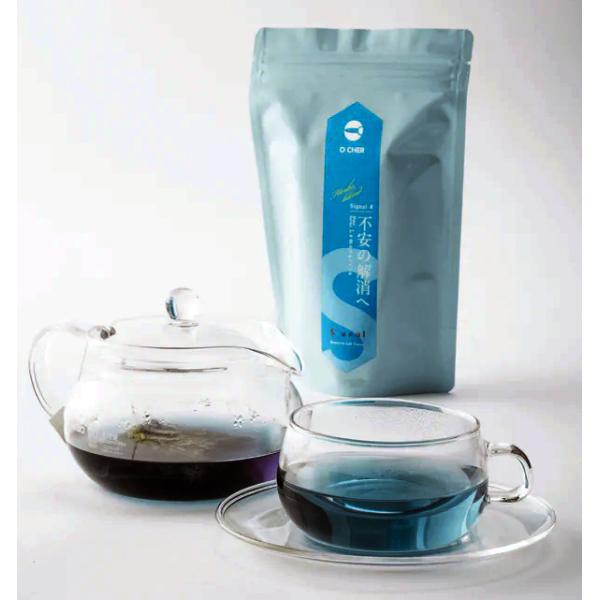 白いコーヒーとハーブのハーブブレンド 「不安の解消へ」 TEABAG 10P入