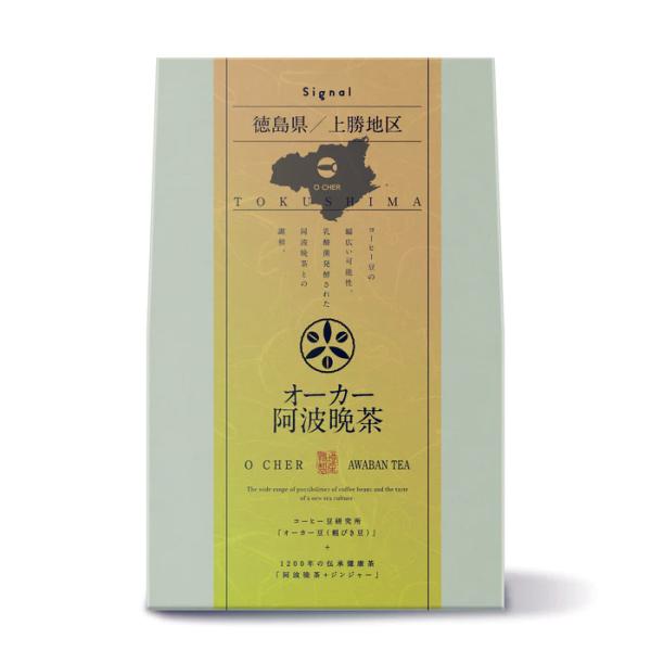 〜稀少茶葉〜 乳酸発酵茶×オーカー TEABAG（5g×7p）