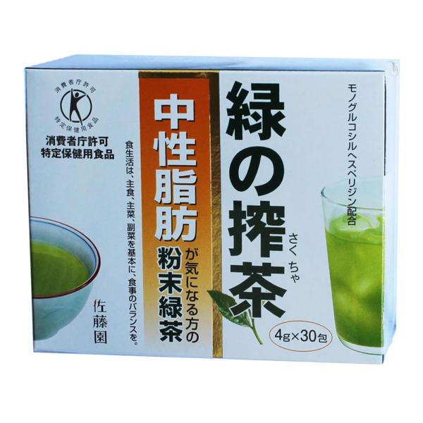 送料無料 お茶 緑茶 緑の搾茶 4ｇ 30包 佐藤園 粉末緑茶 中性脂肪 トクホ 特定保健用食品 健康 美容 Buyee Buyee Japanese Proxy Service Buy From Japan Bot Online