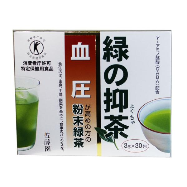 緑の抑茶 3ｇ 30包 お茶 緑茶 佐藤園 粉末緑茶 血圧 トクホ 特定保健用食品 健康 美容 Buyee Buyee Japanese Proxy Service Buy From Japan Bot Online