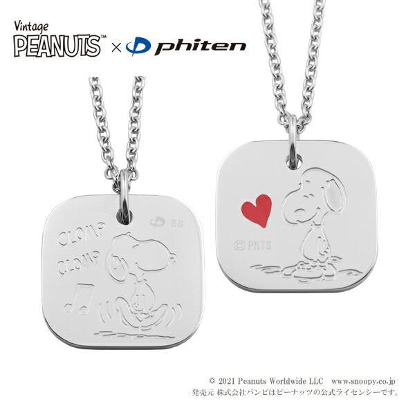 Phiten ファイテン コラボ スヌーピー リバーシブル スクエア Phiten ファイテン コラボ スヌーピー リバーシブル スクエア