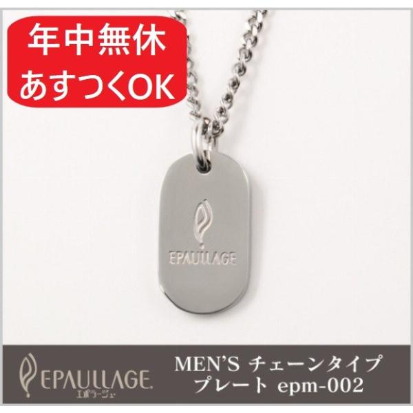 kenkojapan_jc-epm-002