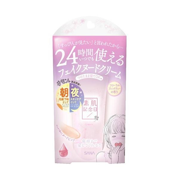 あわせ買い2999円以上で送料無料】常盤薬品 サナ 素肌記念日 フェイクヌードクリーム N フローラルブレンドティーの香り 30g :101-00007:ケンコーライフ ヤフー店 - 通販 - Yahoo!ショッピング あわせ買い2999円以上で送料無料】常盤薬品 サナ 素肌記念日 フェイクヌードクリーム N フローラルブレンドティーの香り 30g :101-00007:ケンコーライフ ヤフー店 - 通販 - Yahoo!ショッピング