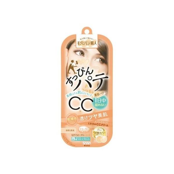 皮脂コントロールでテカらせない！カバー力高めでしっかり補正。