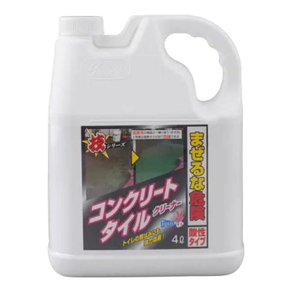 【あわせ買い2999円以上で送料無料】技シリーズ コンクリートタイルクリーナー 4L