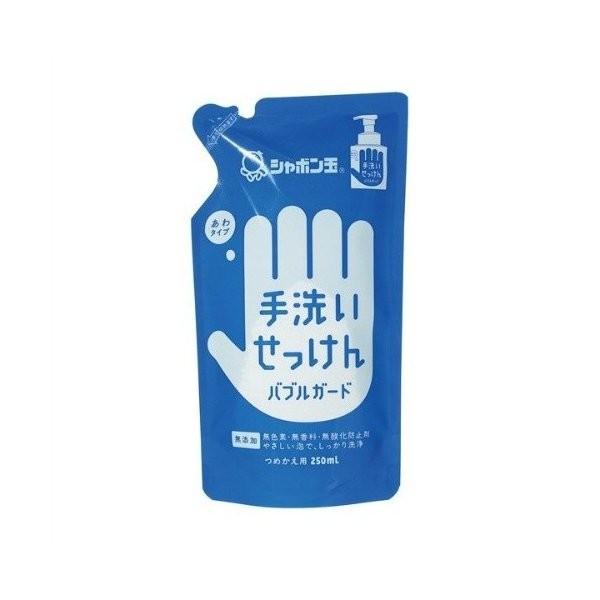 広告文責：アットライフ株式会社TEL 050-3196-1510 ※商品パッケージは変更の場合あり。メーカー欠品または完売の際、キャンセルをお願いすることがあります。ご了承ください。