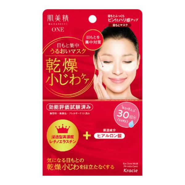 あわせ買い2999円以上で送料無料】クラシエ 肌美精 目もと集中リンクルケアマスク 60枚(50ml) 乾燥小じわケア :101-10628:ケンコーライフ ヤフー店 通販 森下仁丹 RAVIS ラヴィス 口もとパックシート 10枚入 (5セット)