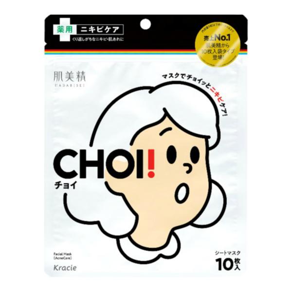 他サイト： (あわせ買い2999円以上で送料無料)クラシエ 肌美精 CHOI チョイ マスク 薬用 ニキビケア 10枚入（4901417629517）の商品画像