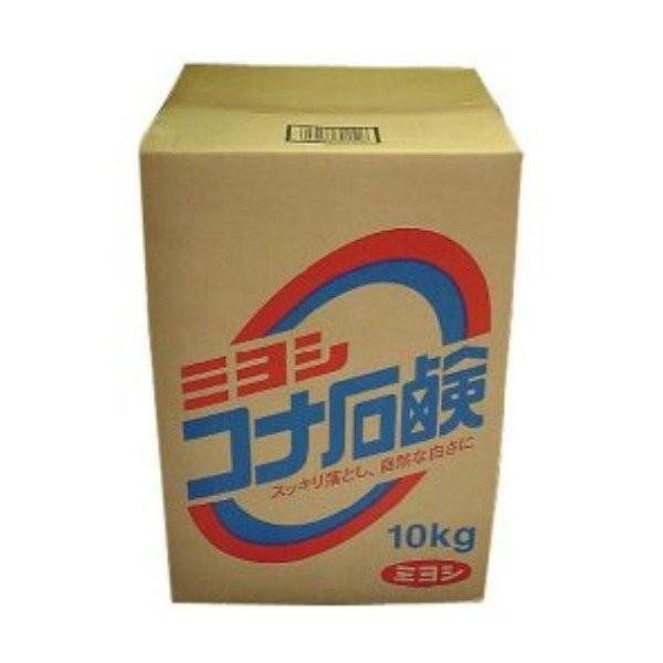 あわせ買い2999円以上で送料無料)(業務用)ミヨシ石鹸 粉せっけん 10kg