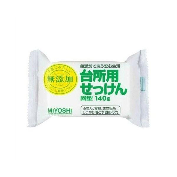 あわせ買い2999円以上で送料無料】ミヨシ石鹸 ミヨシ 無添加 台所用せっけん固型 140g :101-10841:ケンコーライフ ヤフー店 - 通販  - Yahoo!ショッピング