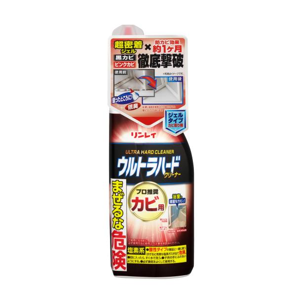 他サイト： (あわせ買い2999円以上で送料無料)リンレイ ウルトラ ハードクリーナー カビ用 200gの商品画像