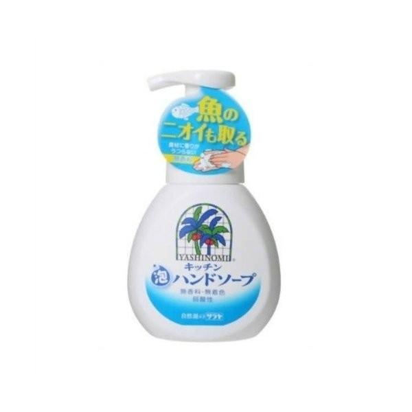 広告文責：アットライフ株式会社TEL 050-3196-1510 ※商品パッケージは変更の場合あり。メーカー欠品または完売の際、キャンセルをお願いすることがあります。ご了承ください。