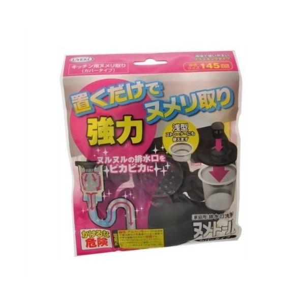 広告文責：アットライフ株式会社TEL 050-3196-1510 ※商品パッケージは変更の場合あり。メーカー欠品または完売の際、キャンセルをお願いすることがあります。ご了承ください。