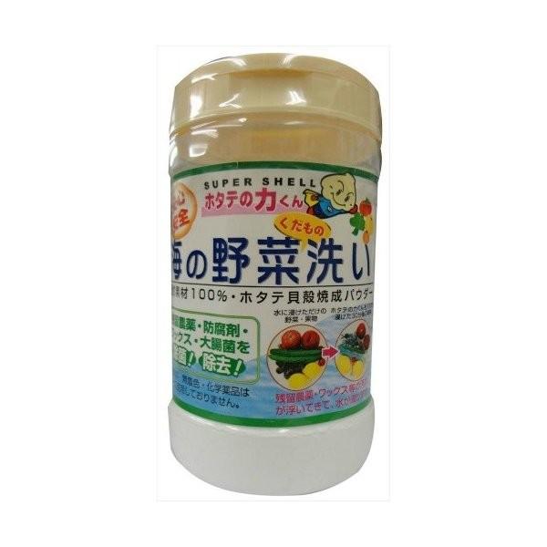 他サイト： (あわせ買い2999円以上で送料無料)ホタテの力くん 海の野菜・くだもの洗いの商品画像