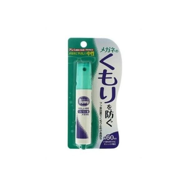 (あわせ買い2999円以上で送料無料)メガネのくもり止め ハンディスプレー 18ml
