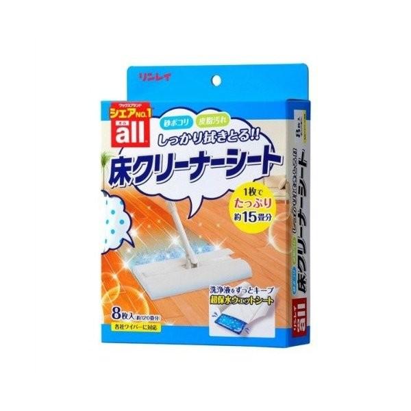 他サイト： (あわせ買い2999円以上で送料無料)リンレイ オール床クリーナーシート 8枚入の商品画像