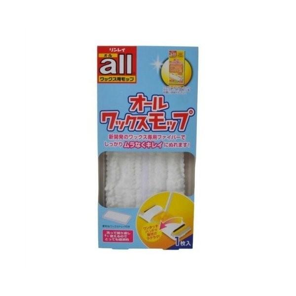 他サイト： (あわせ買い2999円以上で送料無料)リンレイ オールワックスワイパー専用モップの商品画像