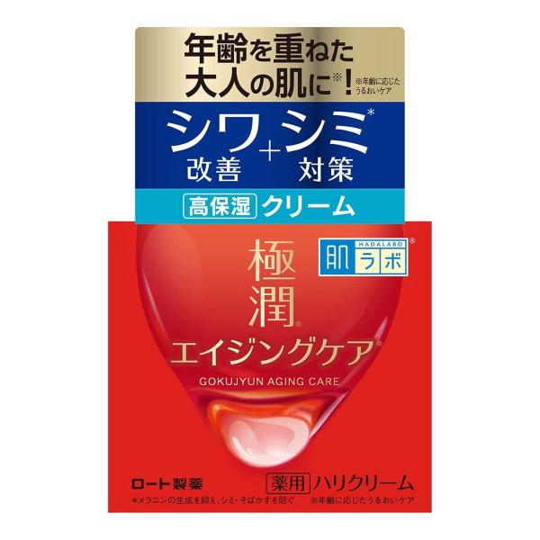 【医薬部外品】ロート製薬 肌ラボ 極潤 薬用ハリクリーム 50g