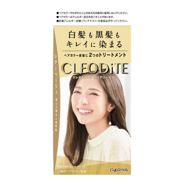 (あわせ買い2999円以上で送料無料)ダリヤ クレオディーテ クリアリーカラー 白髪用 シアーベージュ