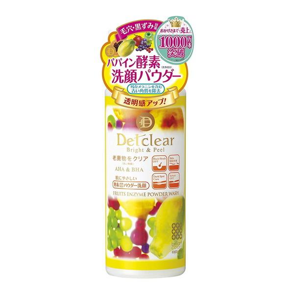 (あわせ買い2999円以上で送料無料)DETクリア ブライト&ピール フルーツ酵素パウダーウォッシュ 75g