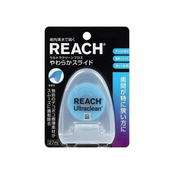 【あわせ買い2999円以上で送料無料】リーチ ウルトラクリーンフロス やわらかスライド 27m