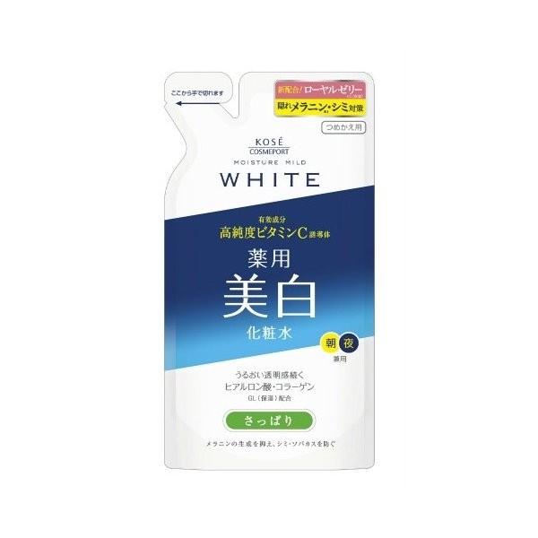 あわせ買い2999円以上で送料無料)モイスチュアマイルド ホワイト