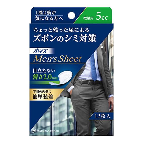 あわせ買い2999円以上で送料無料】日本製紙クレシア ポイズ メンズシート 微量用 5cc 12枚入 :101-30335:ケンコーライフ ヤフー店 通販 ネピア インナーシート120 16枚入