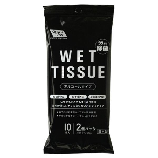 日本製の除菌ウエットティッシュ 4957434008996 紙製品:ウェットティッシュ:ウェットティッシュ広告文責：アットライフ株式会社TEL 050-3196-1510 ※商品パッケージは変更の場合あり。メーカー欠品または完売の際、キャン...