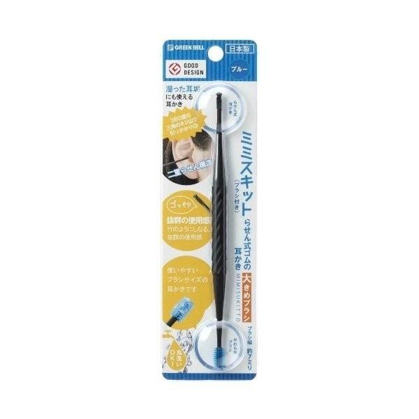 広告文責：アットライフ株式会社TEL 050-3196-1510 ※商品パッケージは変更の場合あり。メーカー欠品または完売の際、キャンセルをお願いすることがあります。ご了承ください。