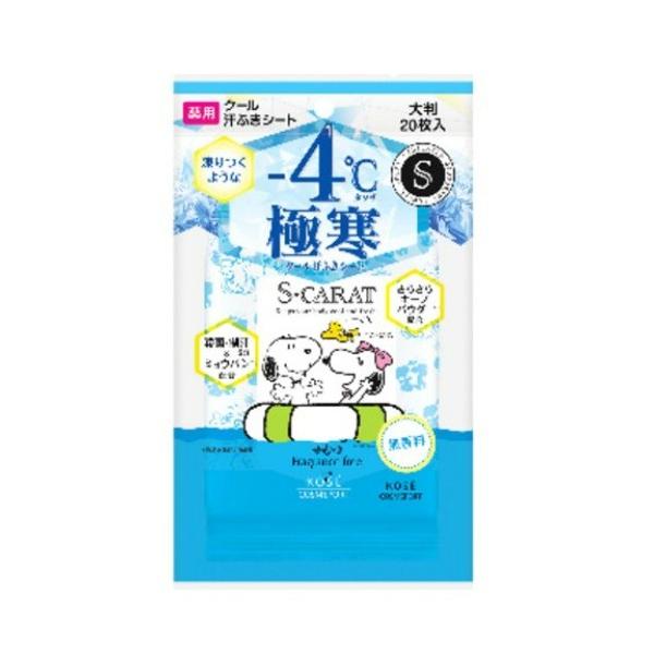 広告文責：アットライフ株式会社TEL 050-3196-1510 ※商品パッケージは変更の場合あり。メーカー欠品または完売の際、キャンセルをお願いすることがあります。ご了承ください。