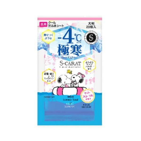 広告文責：アットライフ株式会社TEL 050-3196-1510 ※商品パッケージは変更の場合あり。メーカー欠品または完売の際、キャンセルをお願いすることがあります。ご了承ください。