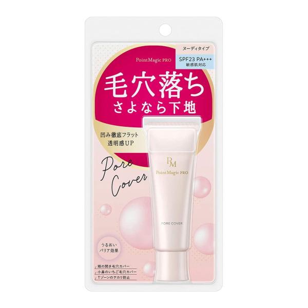 ポイントマジックPRO ポアカバーC 毛穴用化粧下地 ヌーディタイプ 15g コスメ