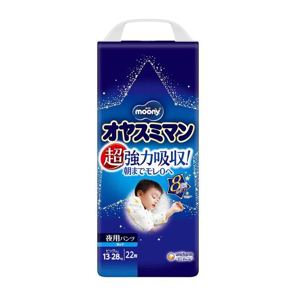 (あわせ買い2999円以上で送料無料)ユニ・チャーム ムーニー オヤスミマン 男の子用 ビッグサイズ以上 22枚