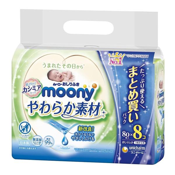 あわせ買い2999円以上で送料無料】ユニチャーム ムーニー おしりふき やわらか素材 詰替用 80枚×8個 計640枚 純水99% :101-40210:ケンコーライフ ヤフー店 通販 ユニ・チャーム ムーニー おしりふき やわらか厚手 つめかえ用 60枚入×3コ