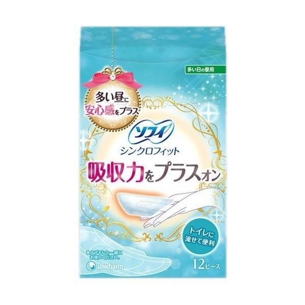 あわせ買い2999円以上で送料無料】ソフィ シンクロフィット 多い