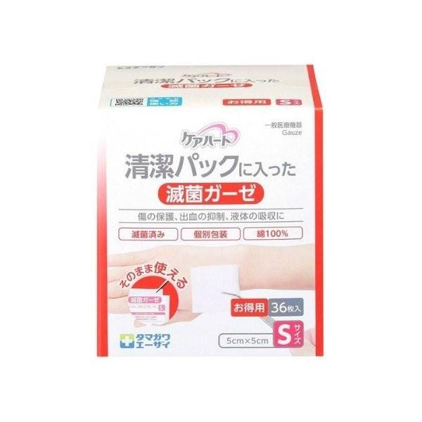 広告文責：アットライフ株式会社TEL 050-3196-1510 ※商品パッケージは変更の場合あり。メーカー欠品または完売の際、キャンセルをお願いすることがあります。ご了承ください。