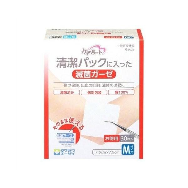 広告文責：アットライフ株式会社TEL 050-3196-1510 ※商品パッケージは変更の場合あり。メーカー欠品または完売の際、キャンセルをお願いすることがあります。ご了承ください。