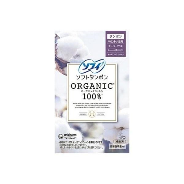 広告文責：アットライフ株式会社TEL 050-3196-1510 ※商品パッケージは変更の場合あり。メーカー欠品または完売の際、キャンセルをお願いすることがあります。ご了承ください。