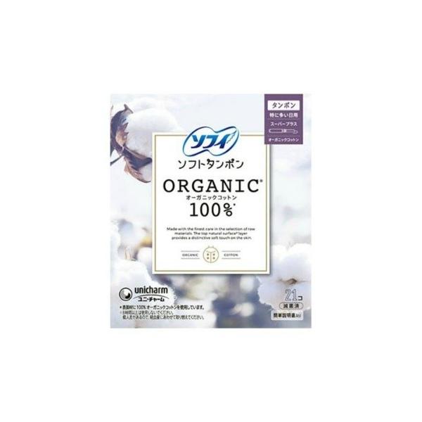 広告文責：アットライフ株式会社TEL 050-3196-1510 ※商品パッケージは変更の場合あり。メーカー欠品または完売の際、キャンセルをお願いすることがあります。ご了承ください。