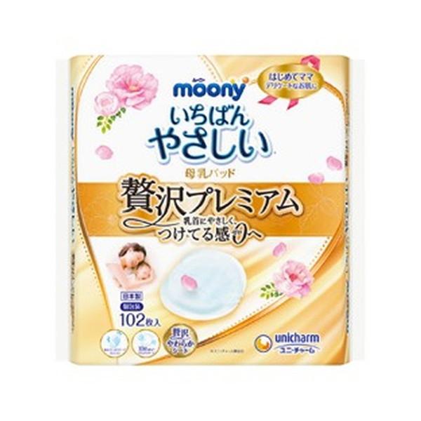ムーニー いちばんやさしい母乳パッド 贅沢プレミアム 102枚入