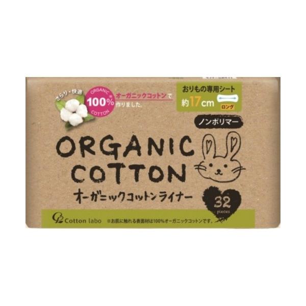 広告文責：アットライフ株式会社TEL 050-3196-1510 ※商品パッケージは変更の場合あり。メーカー欠品または完売の際、キャンセルをお願いすることがあります。ご了承ください。