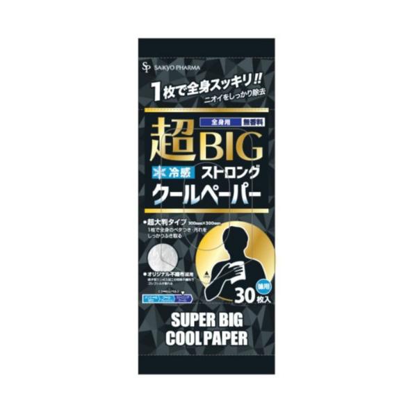一枚で全身スッキリ 全身用 無香料 シート 4562378462874 衛生用品:冷却用品（熱中症対策）広告文責：アットライフ株式会社TEL 050-3196-1510 ※商品パッケージは変更の場合あり。メーカー欠品または完売の際、キャンセ...