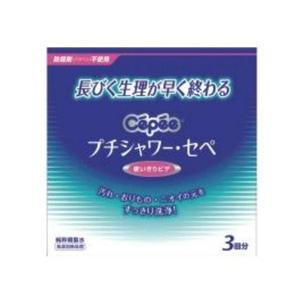 広告文責：アットライフ株式会社TEL 050-3196-1510 ※商品パッケージは変更の場合あり。メーカー欠品または完売の際、キャンセルをお願いすることがあります。ご了承ください。