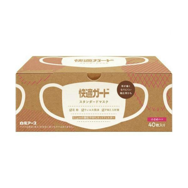 (あわせ買い2999円以上で送料無料)白元アース 快適ガード スタンダード マスク 小さめサイズ 40枚入