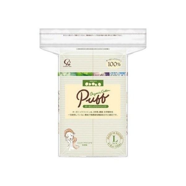 広告文責：アットライフ株式会社TEL 050-3196-1510 ※商品パッケージは変更の場合あり。メーカー欠品または完売の際、キャンセルをお願いすることがあります。ご了承ください。