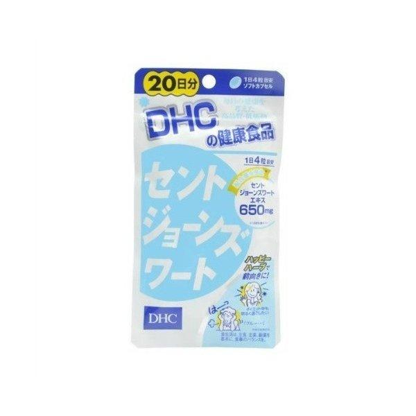 (あわせ買い2999円以上で送料無料)DHC セントジョーンズワート 20日分 80粒 ( 健康食品 サプリメント )