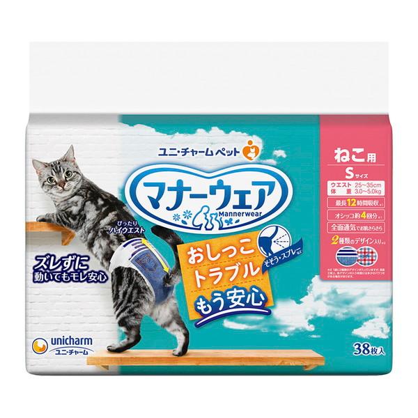 (あわせ買い2999円以上で送料無料)ユニ・チャーム マナーウェア ねこ用 Sサイズ 38枚入