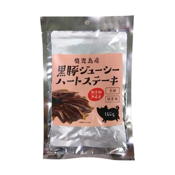 豚ジューシーハートステーキ